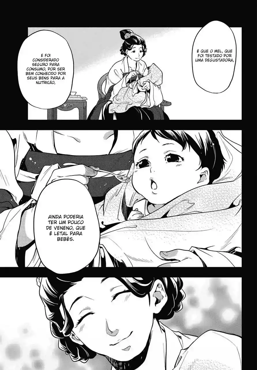 Read The Apothecary Diaries PT Manga Online