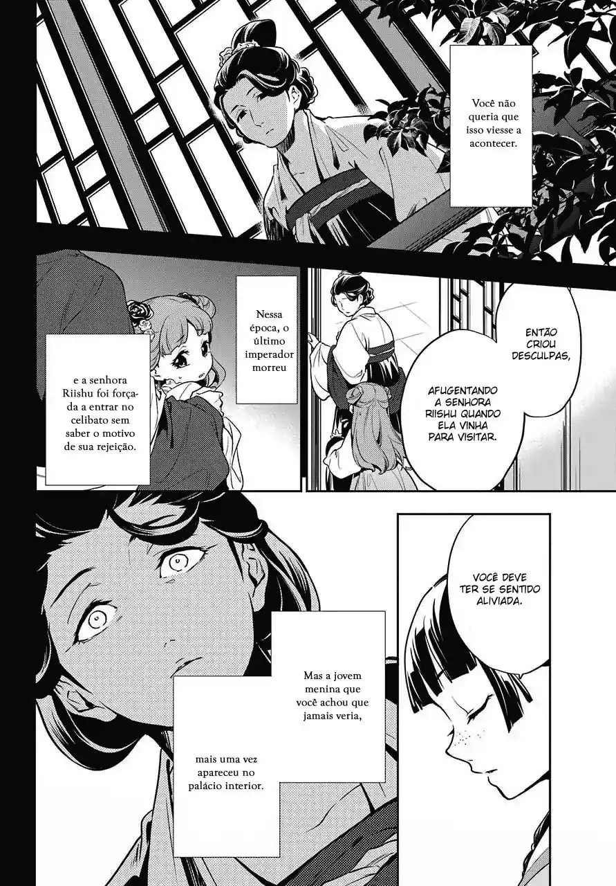 Read The Apothecary Diaries PT Manga Online