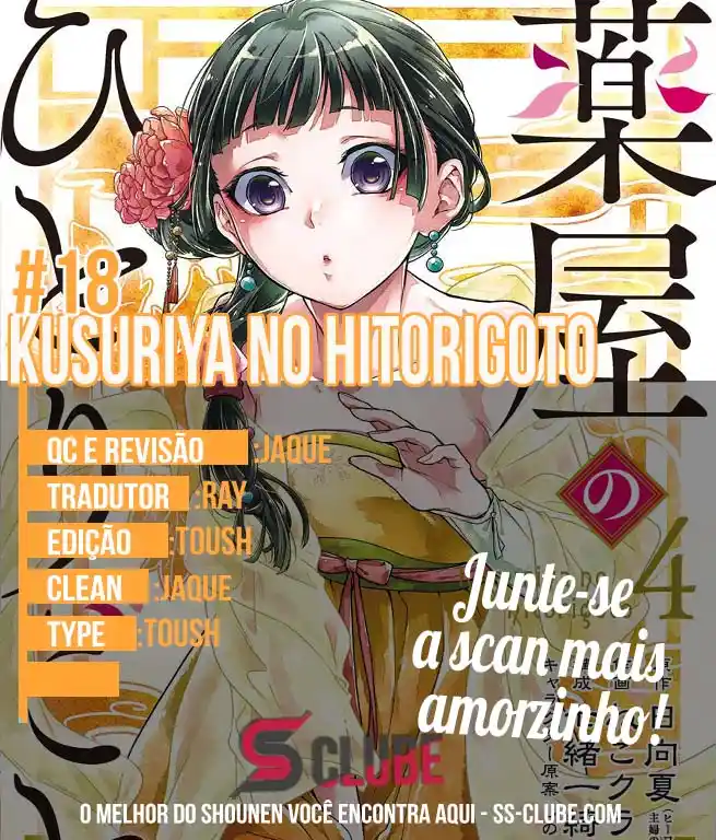 Read The Apothecary Diaries PT Manga Online