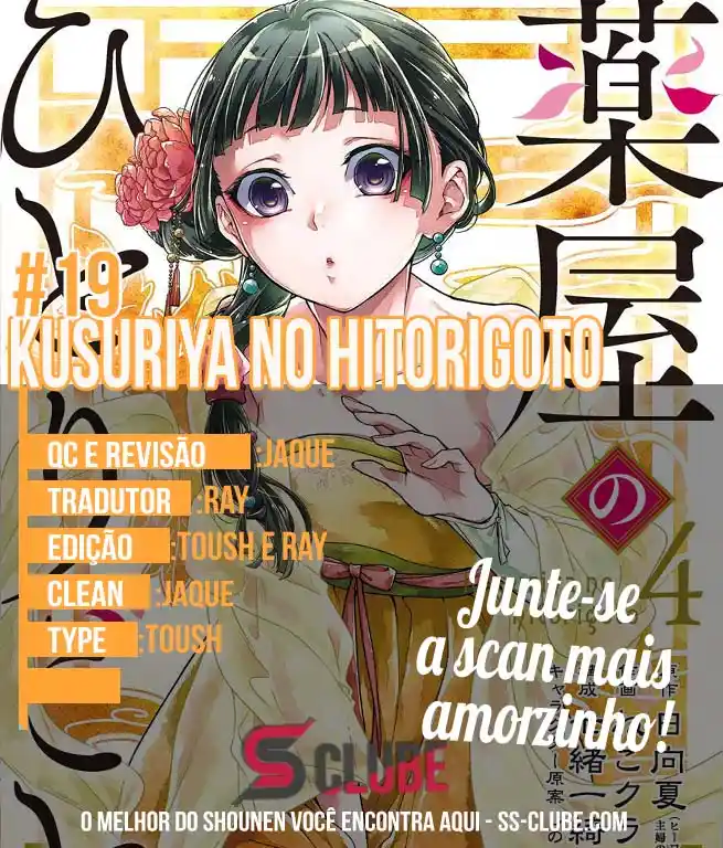 Read The Apothecary Diaries PT Manga Online