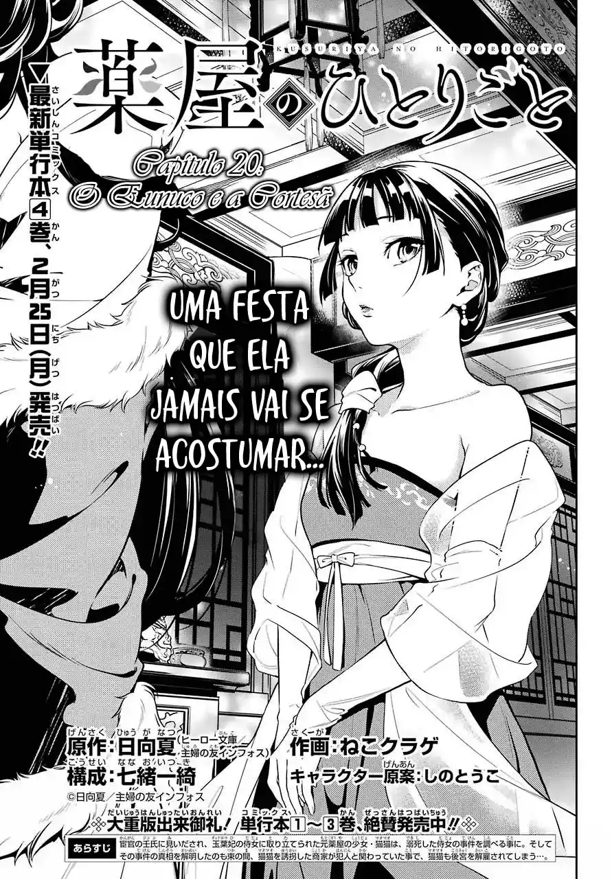 Read The Apothecary Diaries PT Manga Online