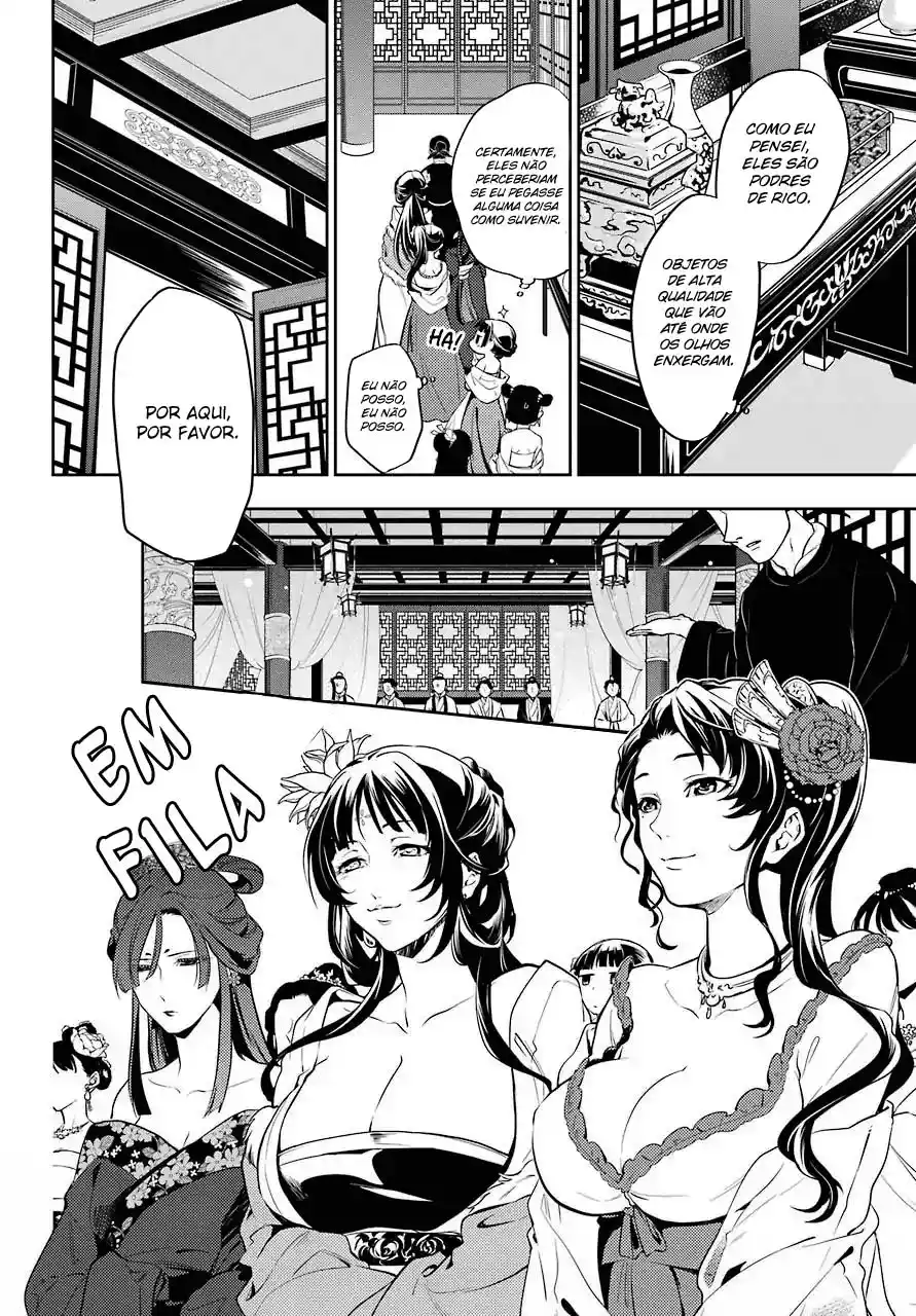 Read The Apothecary Diaries PT Manga Online