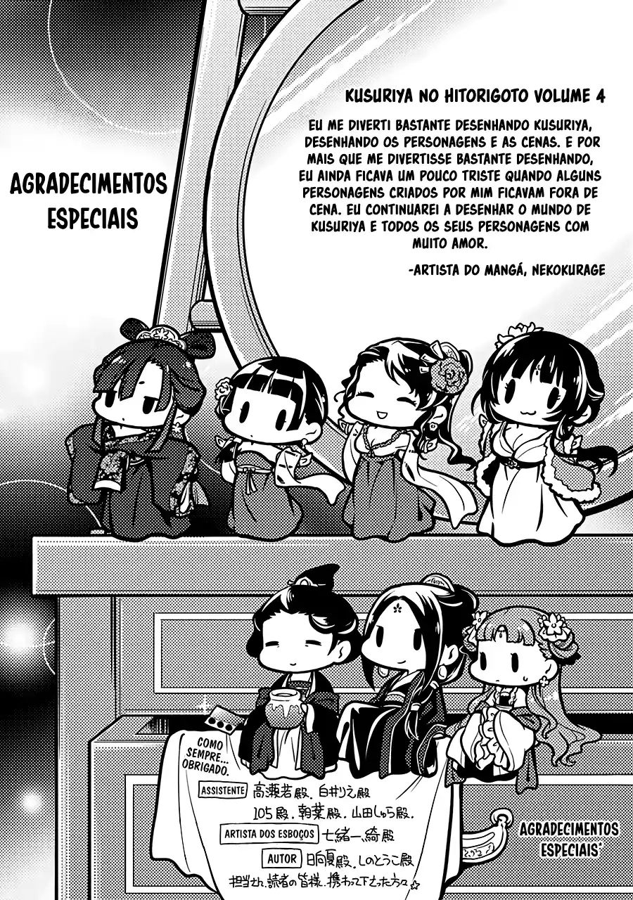 Read The Apothecary Diaries PT Manga Online
