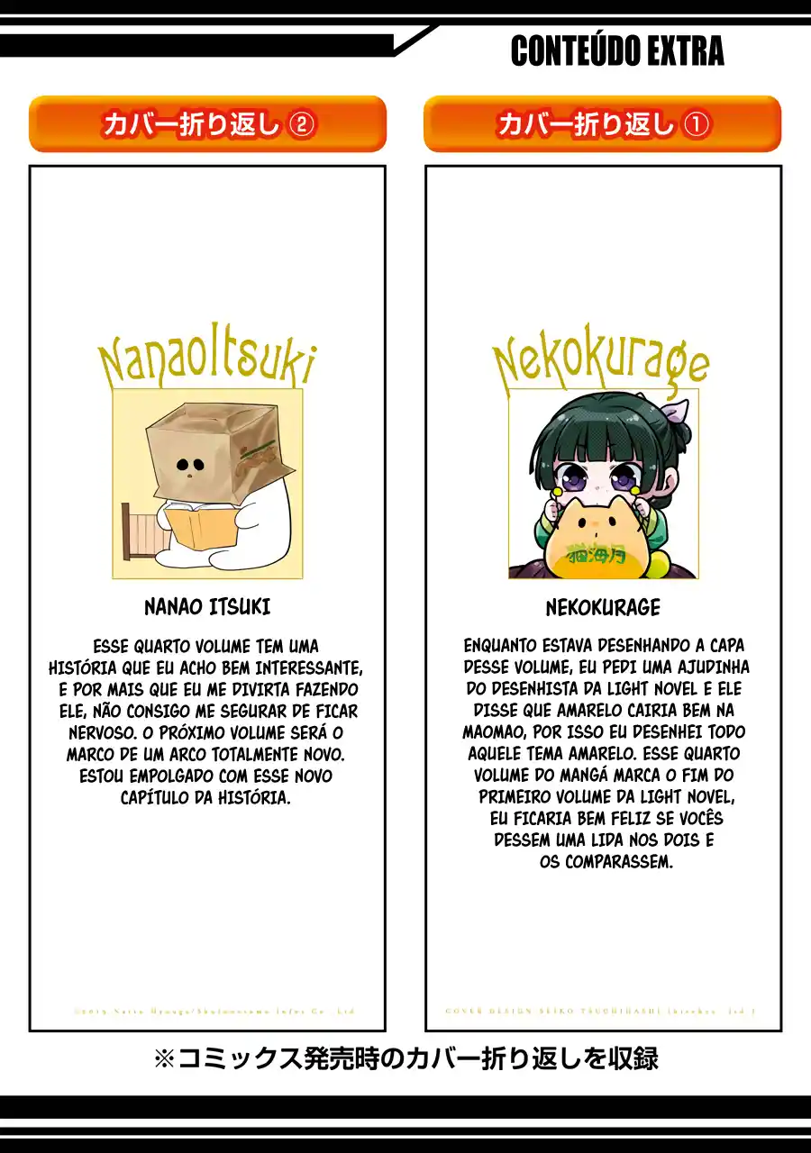 Read The Apothecary Diaries PT Manga Online