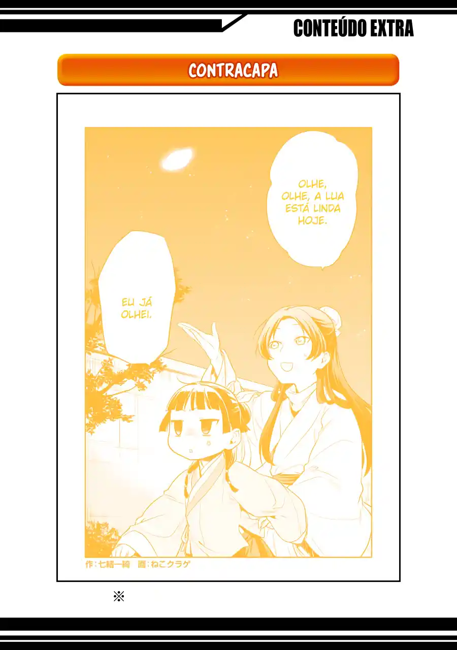 Read The Apothecary Diaries PT Manga Online