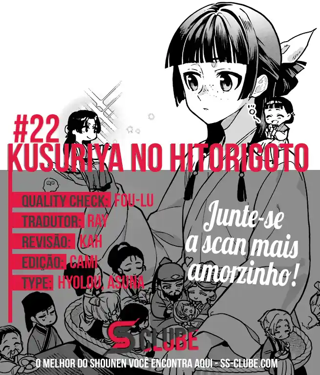 Read The Apothecary Diaries PT Manga Online