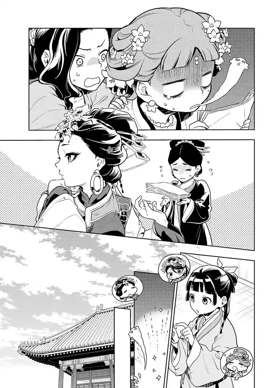 Read The Apothecary Diaries PT Manga Online