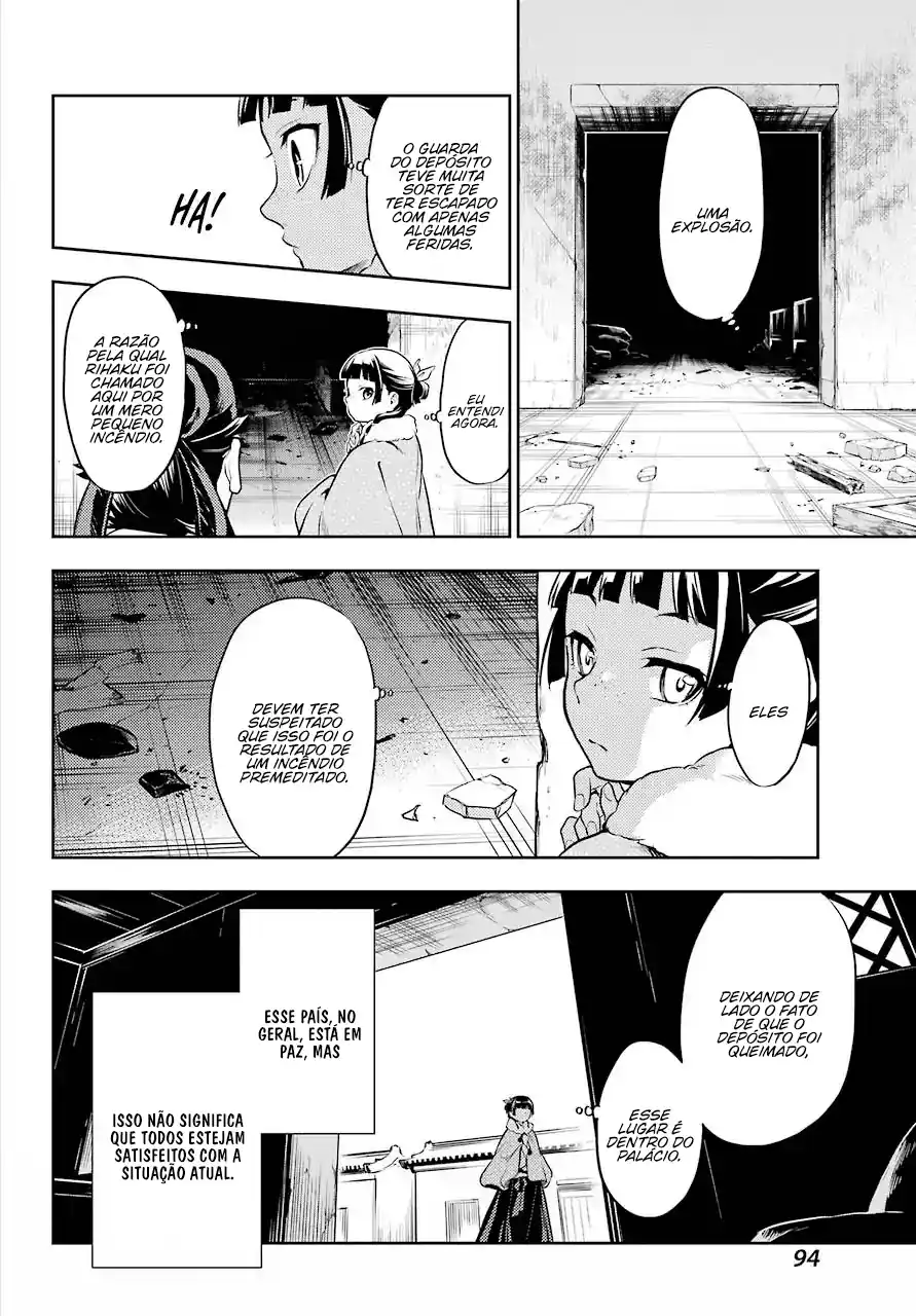 Read The Apothecary Diaries PT Manga Online