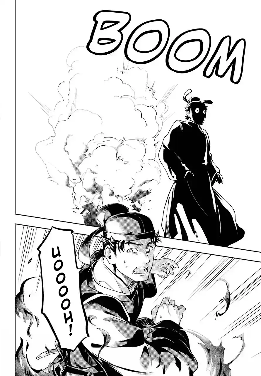 Read The Apothecary Diaries PT Manga Online