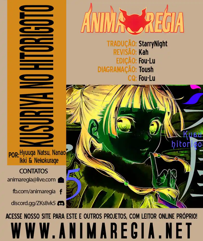 Read The Apothecary Diaries PT Manga Online