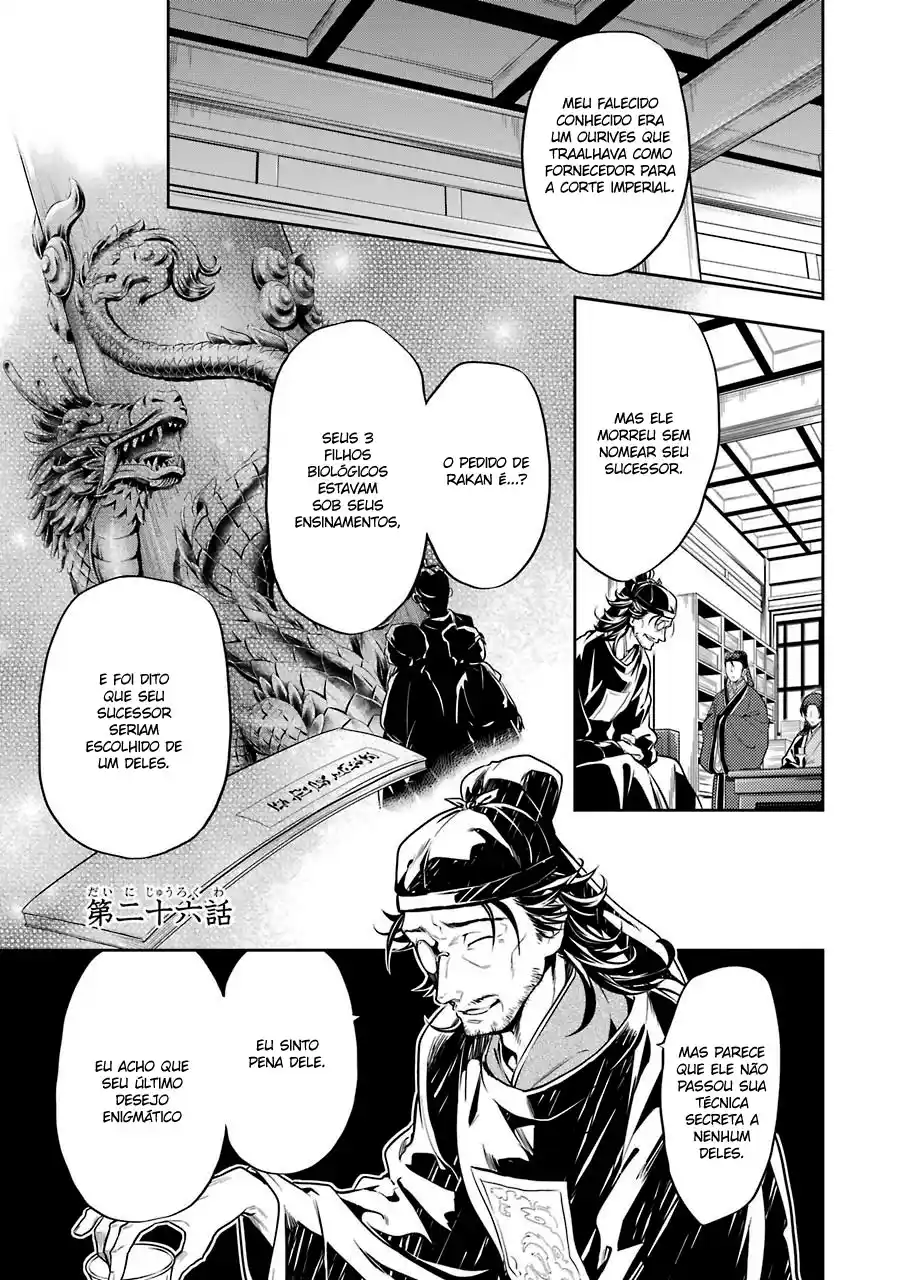 Read The Apothecary Diaries PT Manga Online