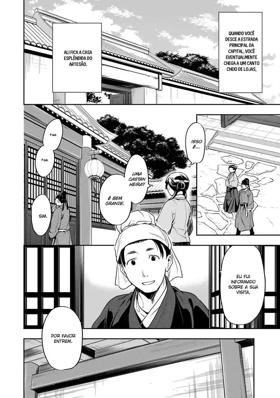 Read The Apothecary Diaries PT Manga Online
