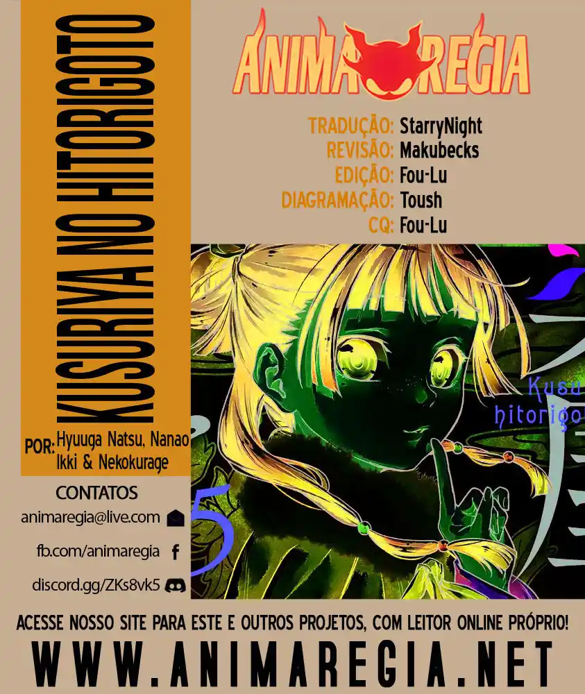Read The Apothecary Diaries PT Manga Online