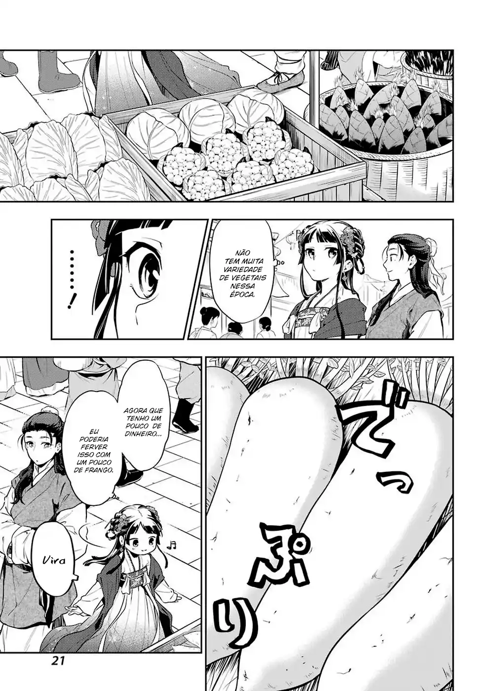 Read The Apothecary Diaries PT Manga Online