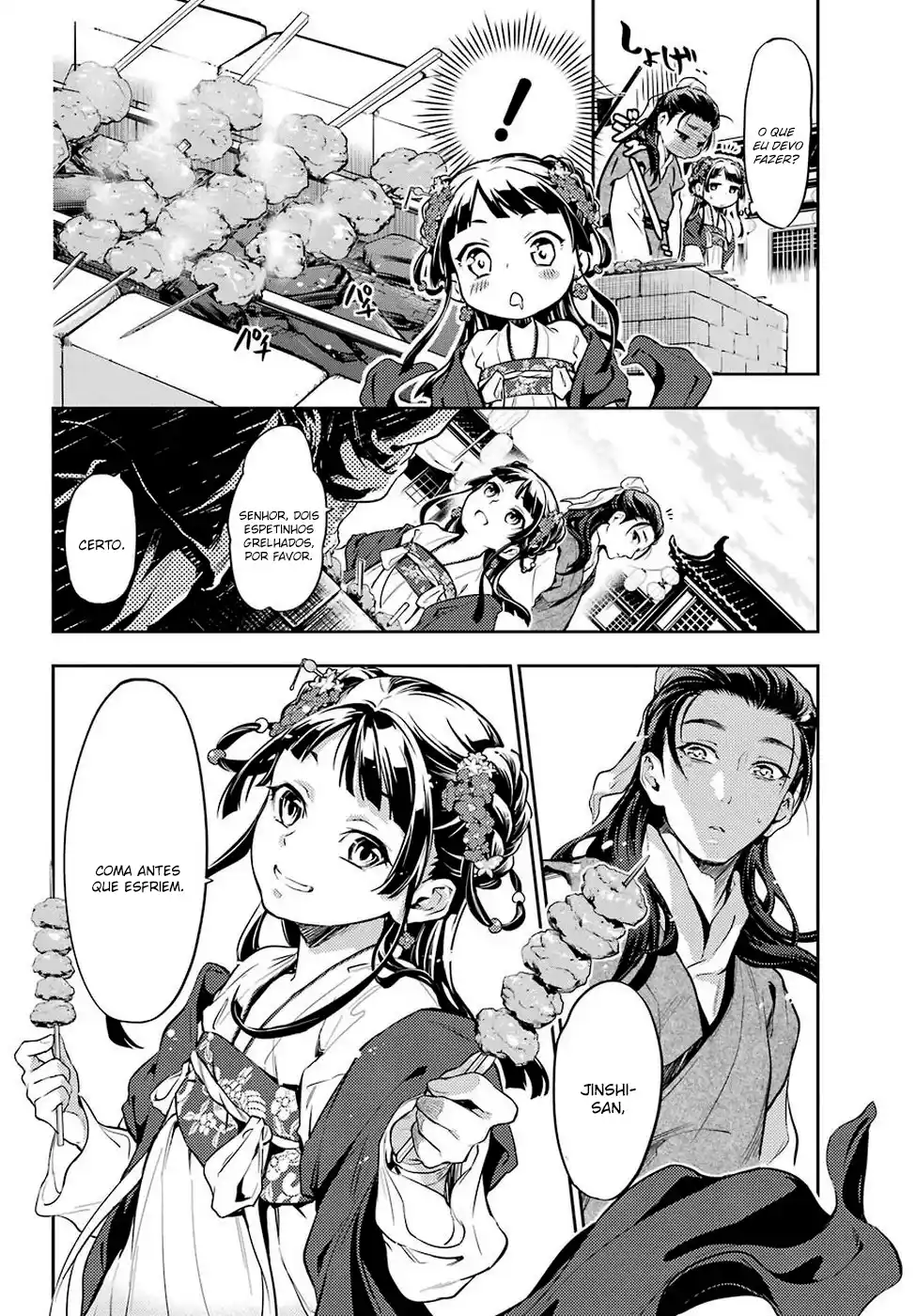 Read The Apothecary Diaries PT Manga Online