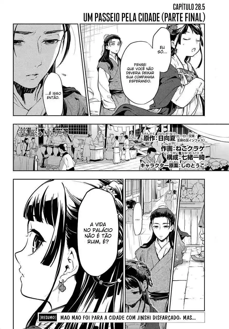 Read The Apothecary Diaries PT Manga Online