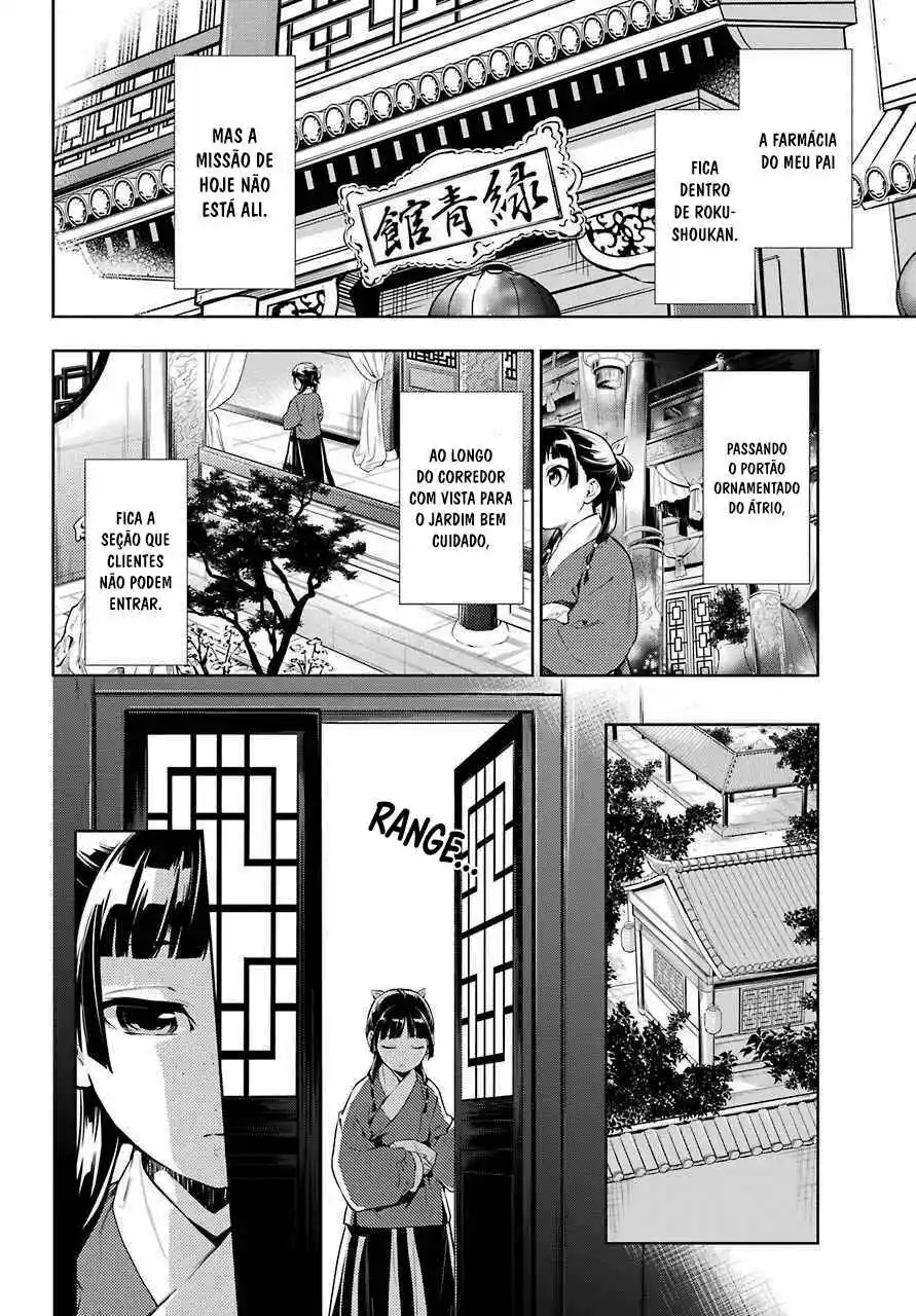 Read The Apothecary Diaries PT Manga Online