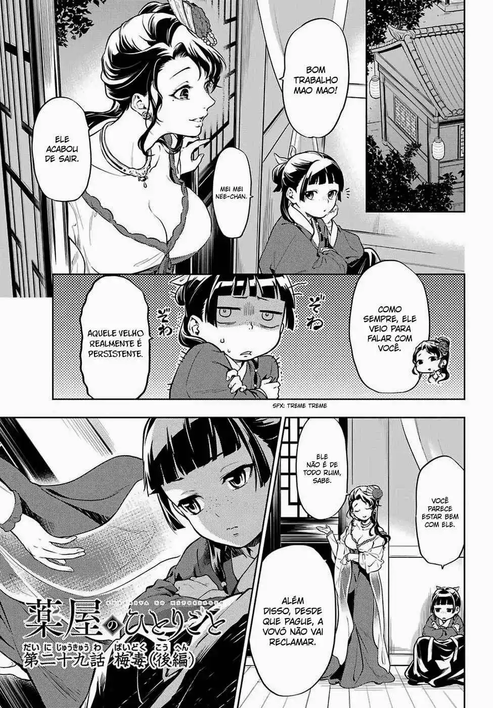 Read The Apothecary Diaries PT Manga Online