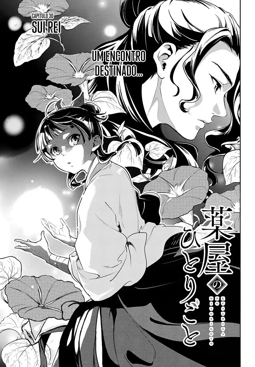 Read The Apothecary Diaries PT Manga Online