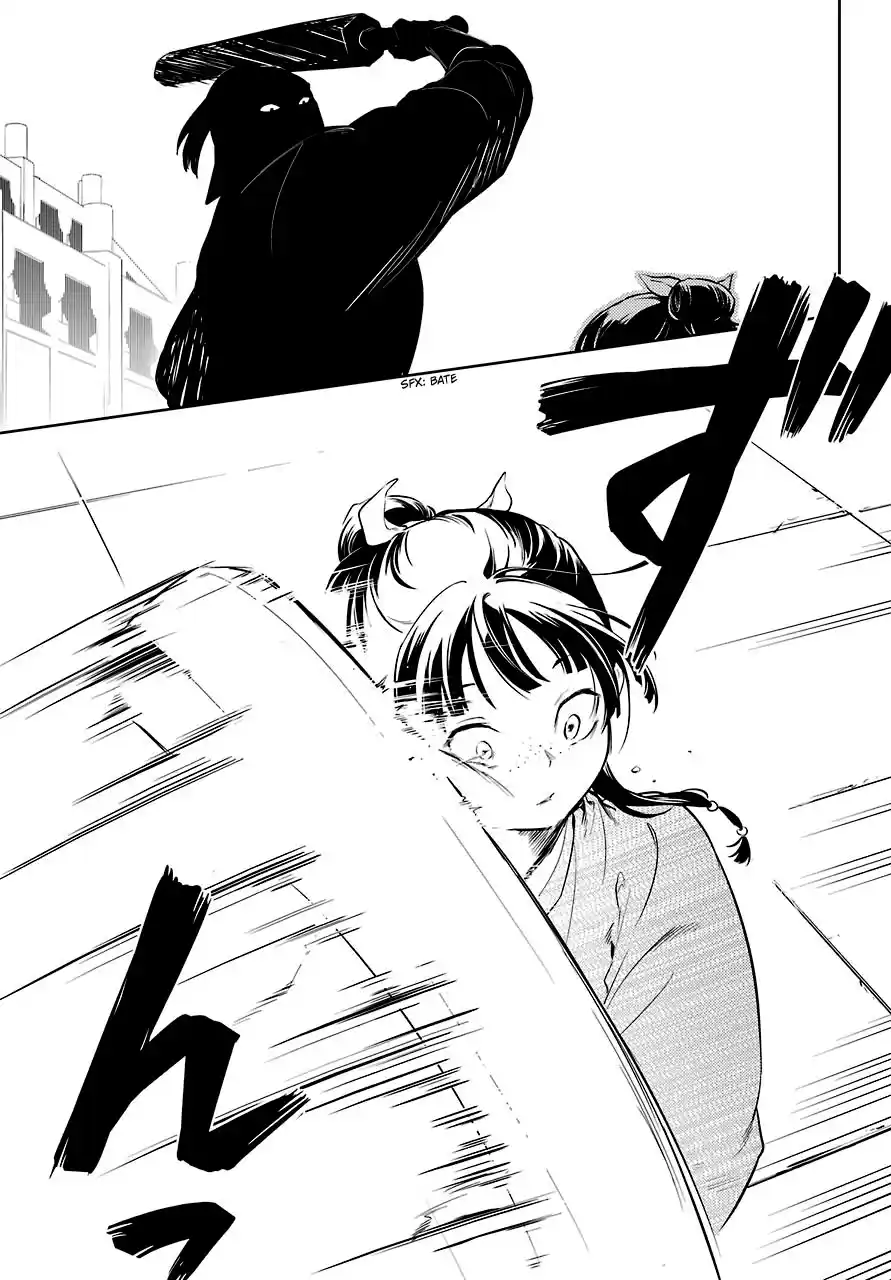Read The Apothecary Diaries PT Manga Online