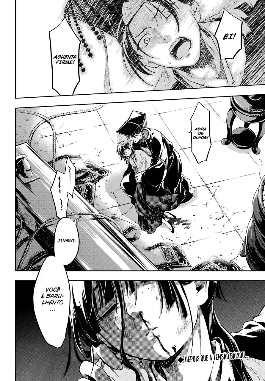Read The Apothecary Diaries PT Manga Online