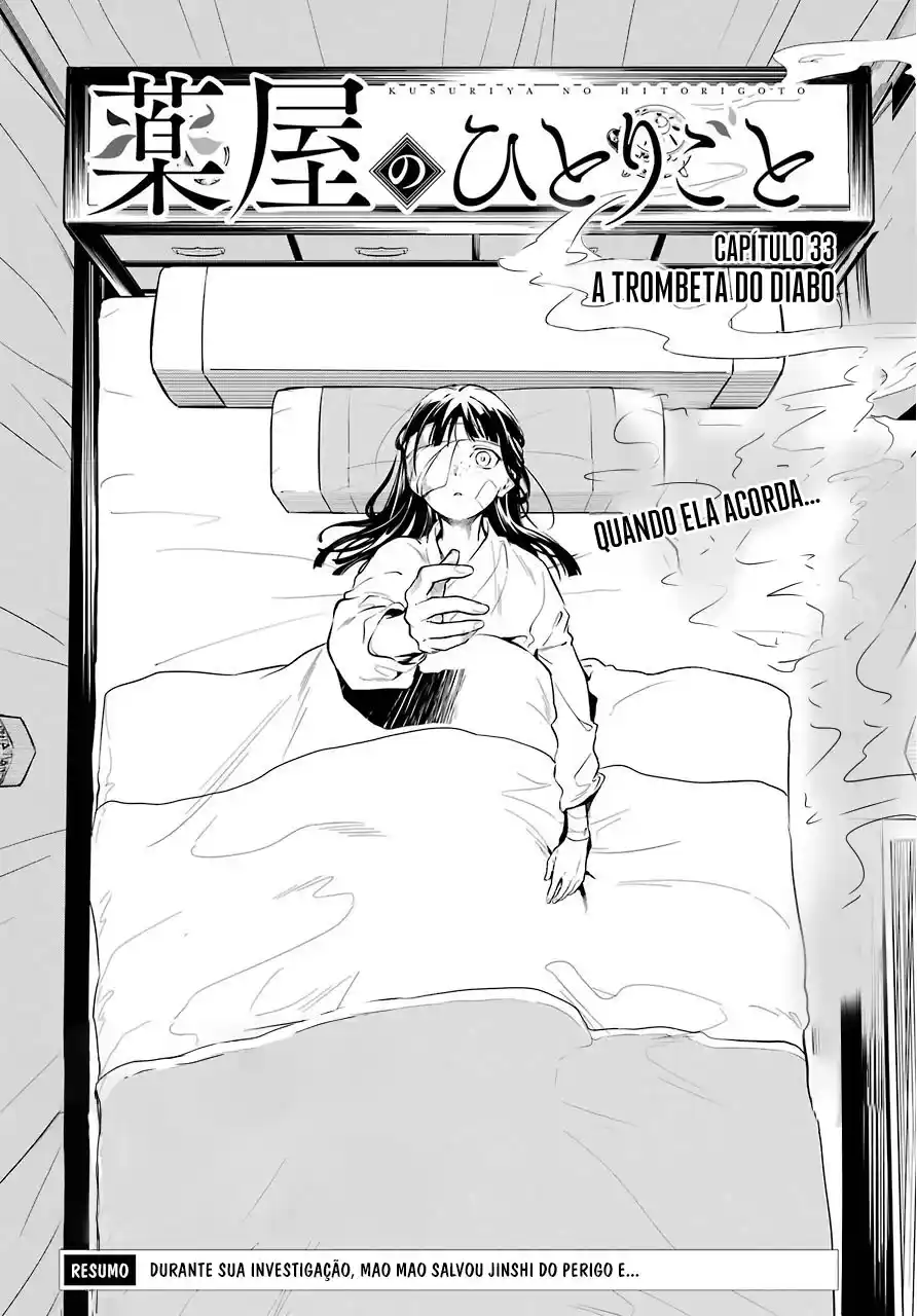 Read The Apothecary Diaries PT Manga Online