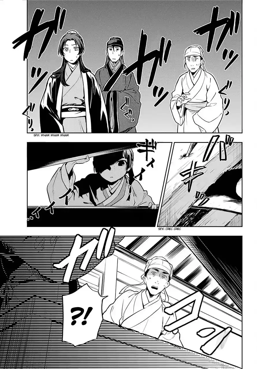 Read The Apothecary Diaries PT Manga Online
