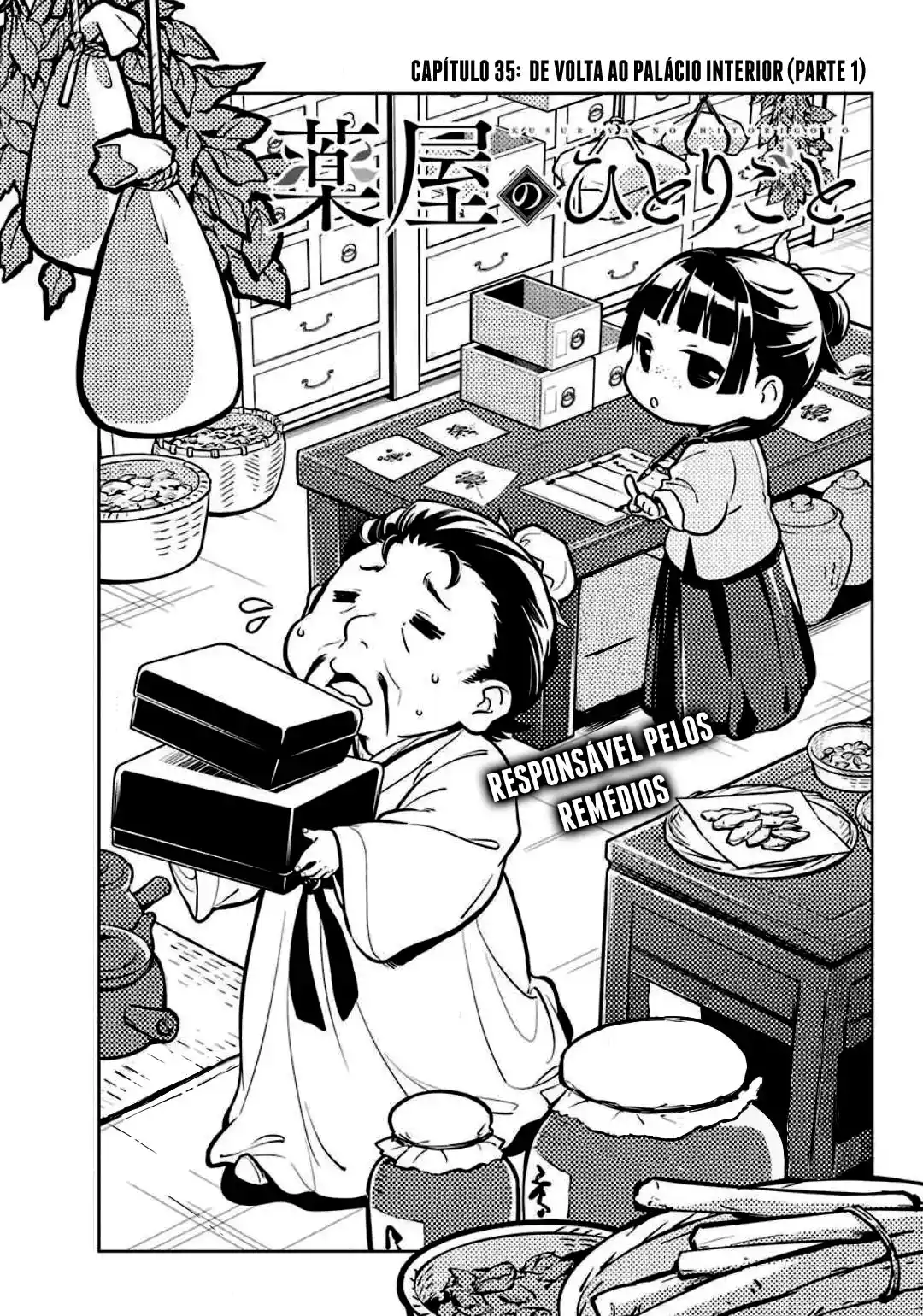 Read The Apothecary Diaries PT Manga Online