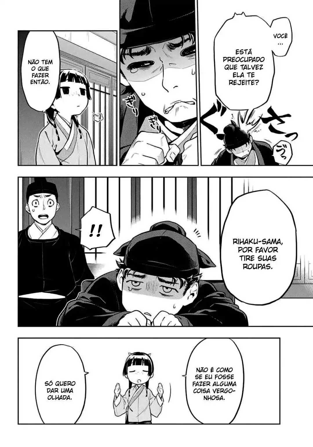 Read The Apothecary Diaries PT Manga Online