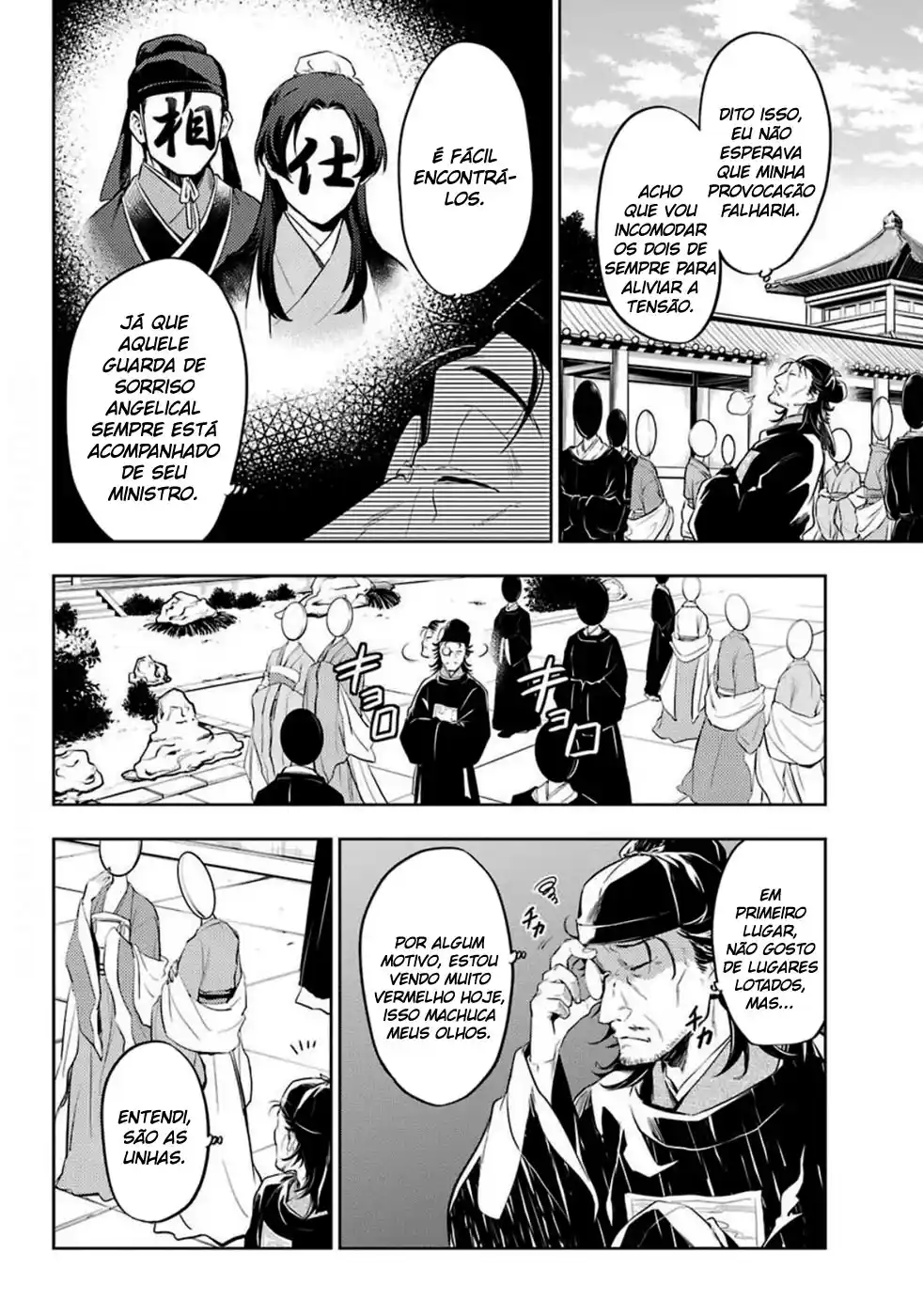 Read The Apothecary Diaries PT Manga Online