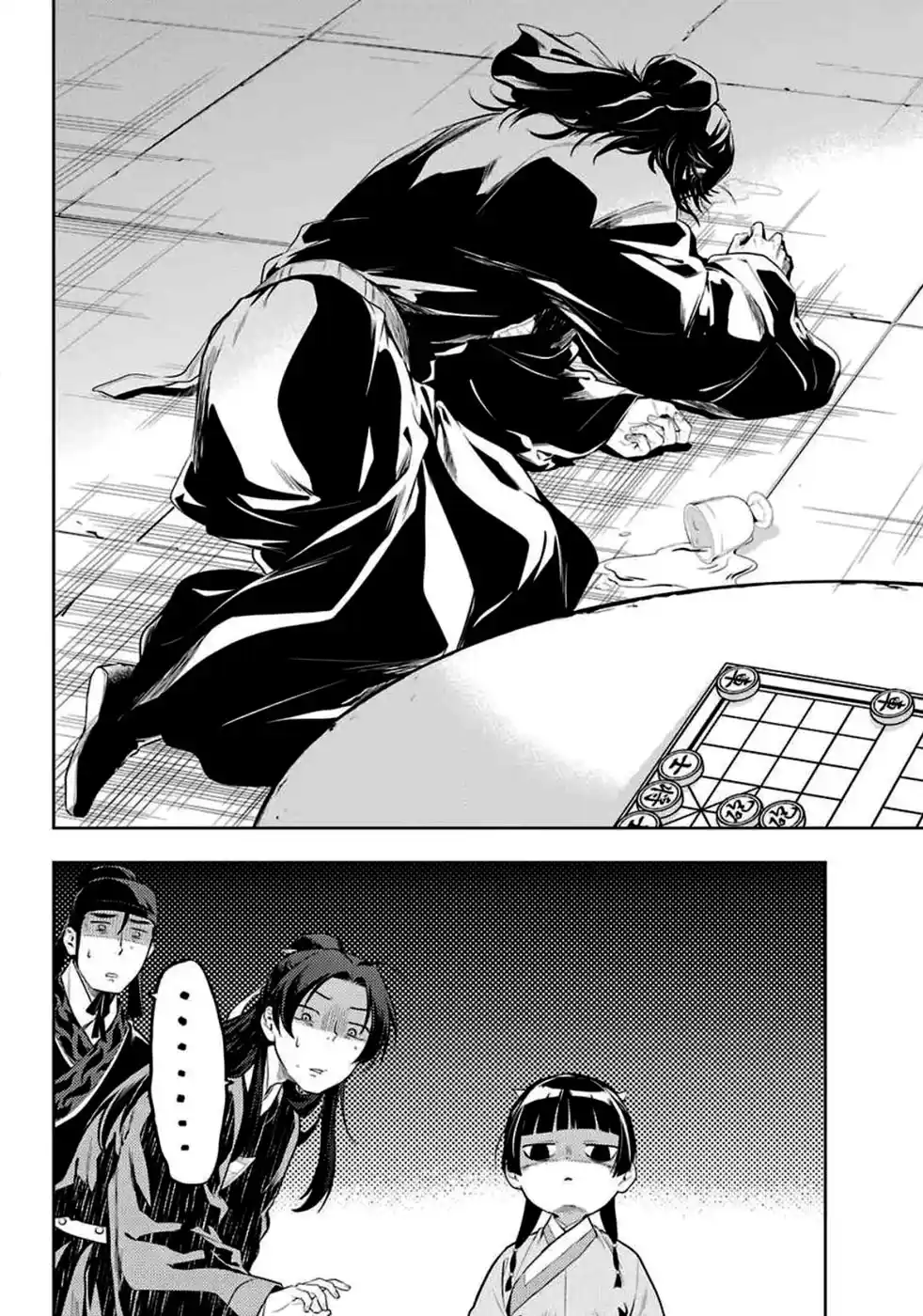 Read The Apothecary Diaries PT Manga Online