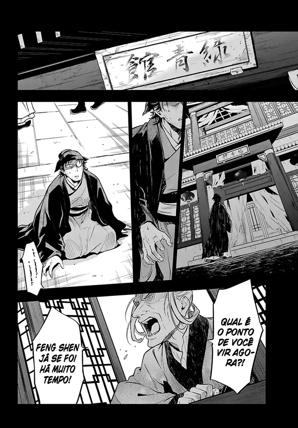 Read The Apothecary Diaries PT Manga Online