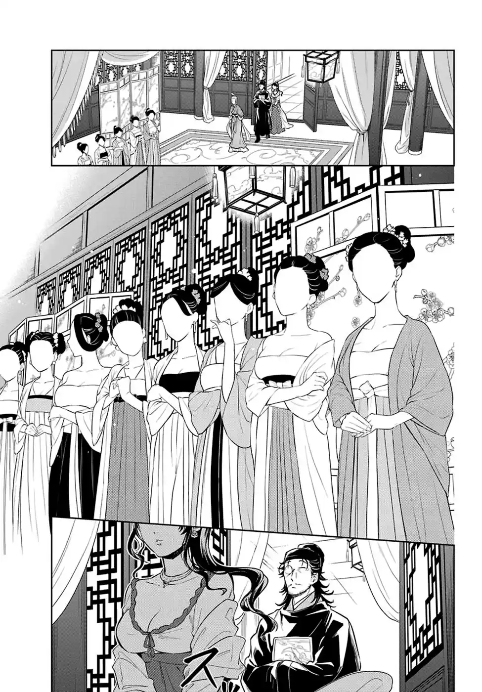 Read The Apothecary Diaries PT Manga Online