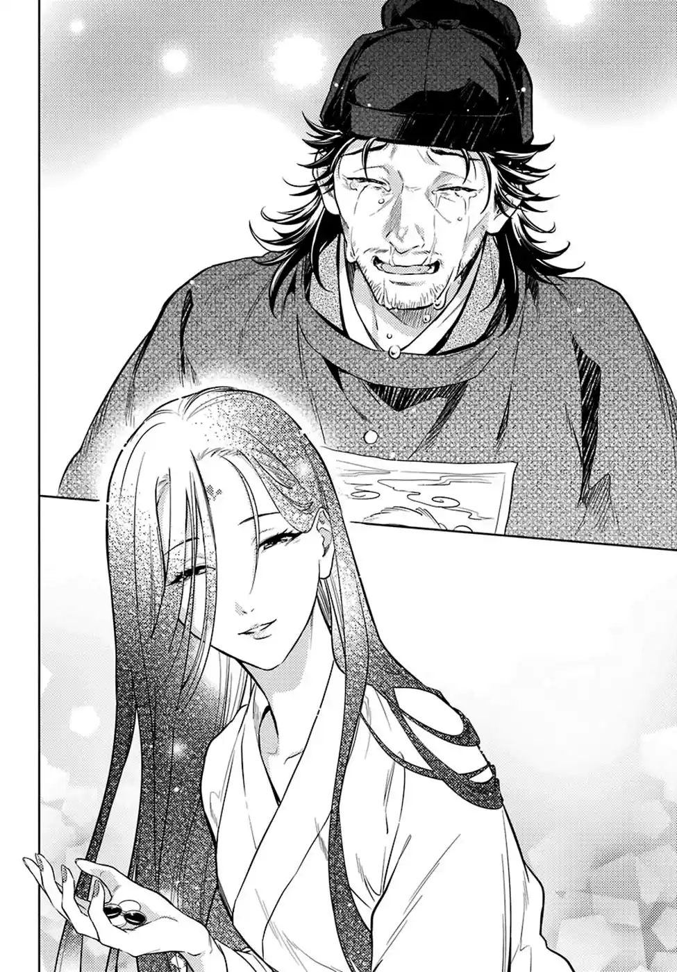 Read The Apothecary Diaries PT Manga Online