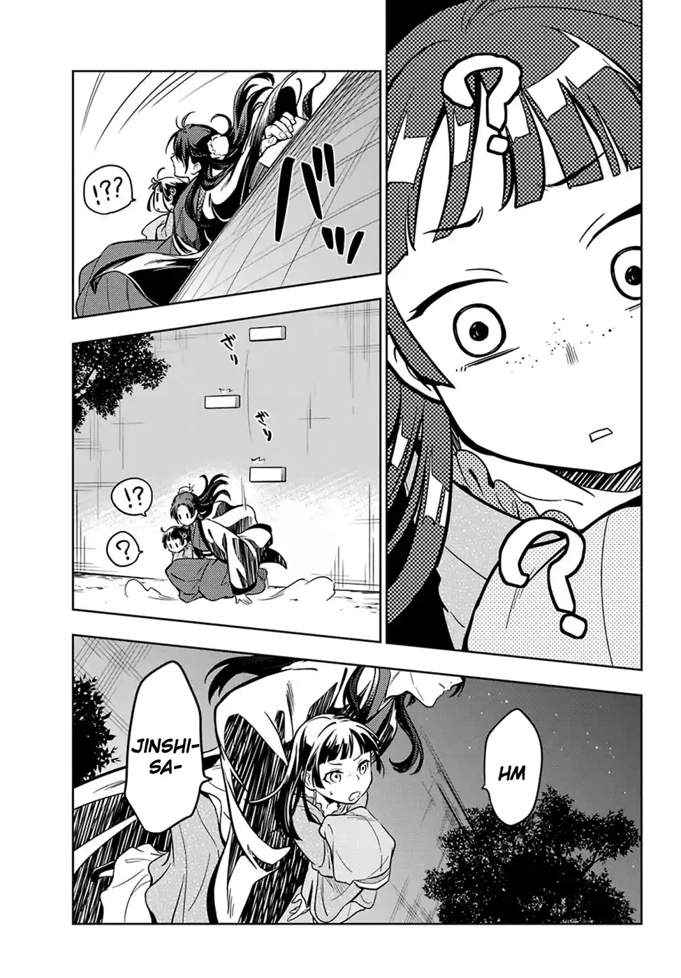 Read The Apothecary Diaries PT Manga Online