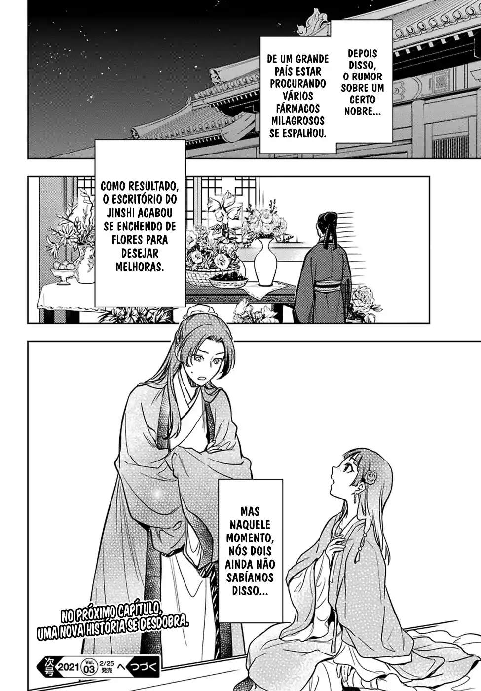 Read The Apothecary Diaries PT Manga Online
