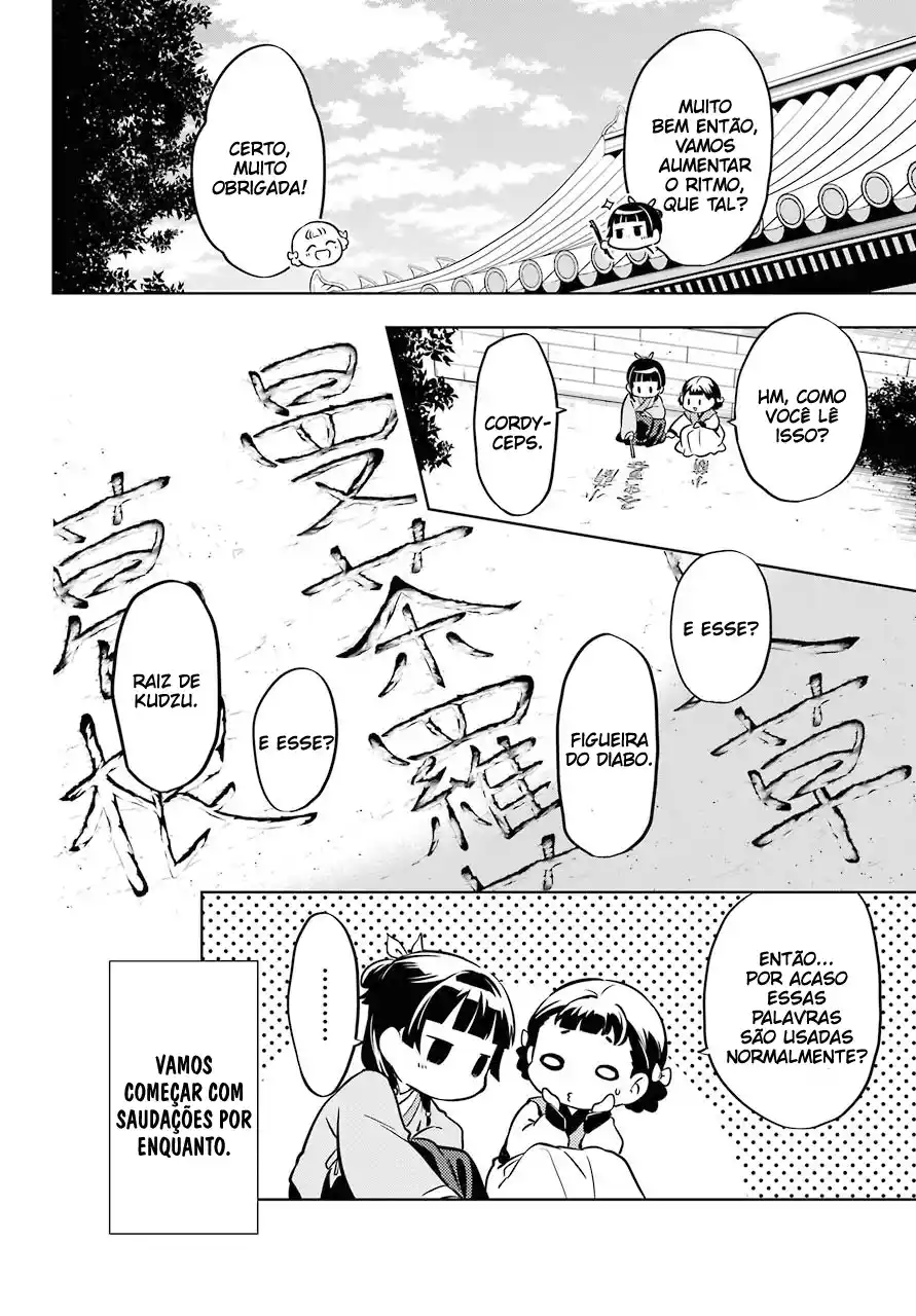 Read The Apothecary Diaries PT Manga Online