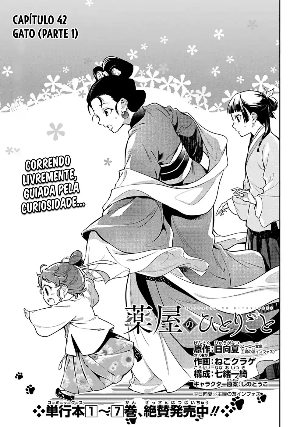 Read The Apothecary Diaries PT Manga Online