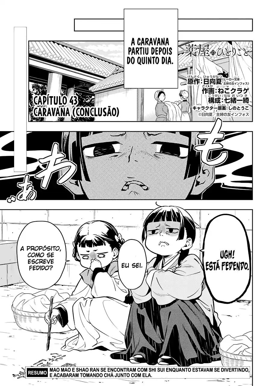 Read The Apothecary Diaries PT Manga Online