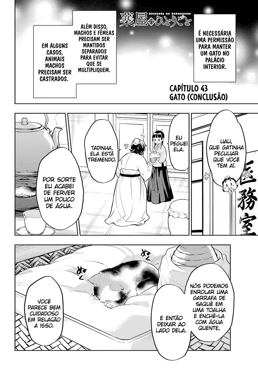 Read The Apothecary Diaries PT Manga Online