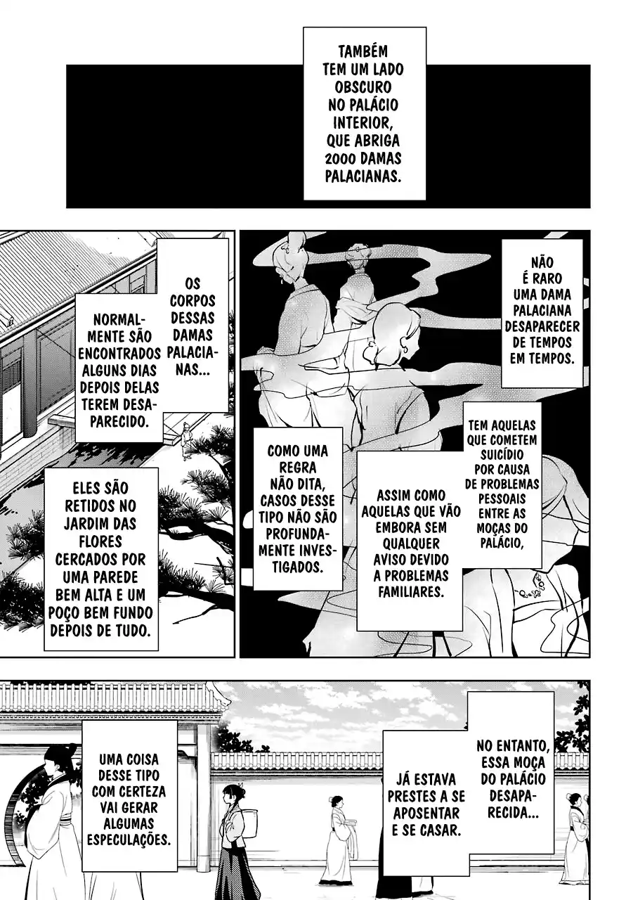 Read The Apothecary Diaries PT Manga Online