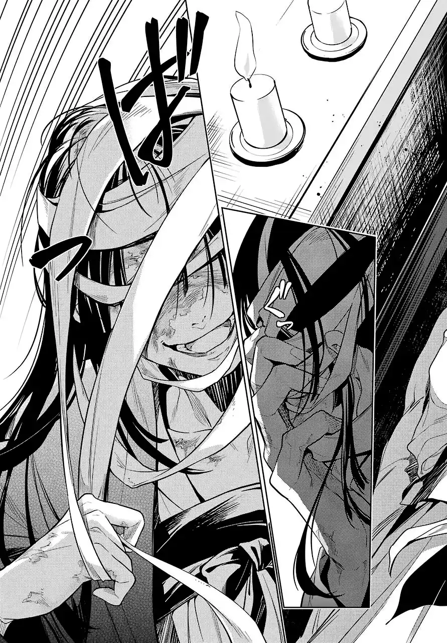 Read The Apothecary Diaries PT Manga Online