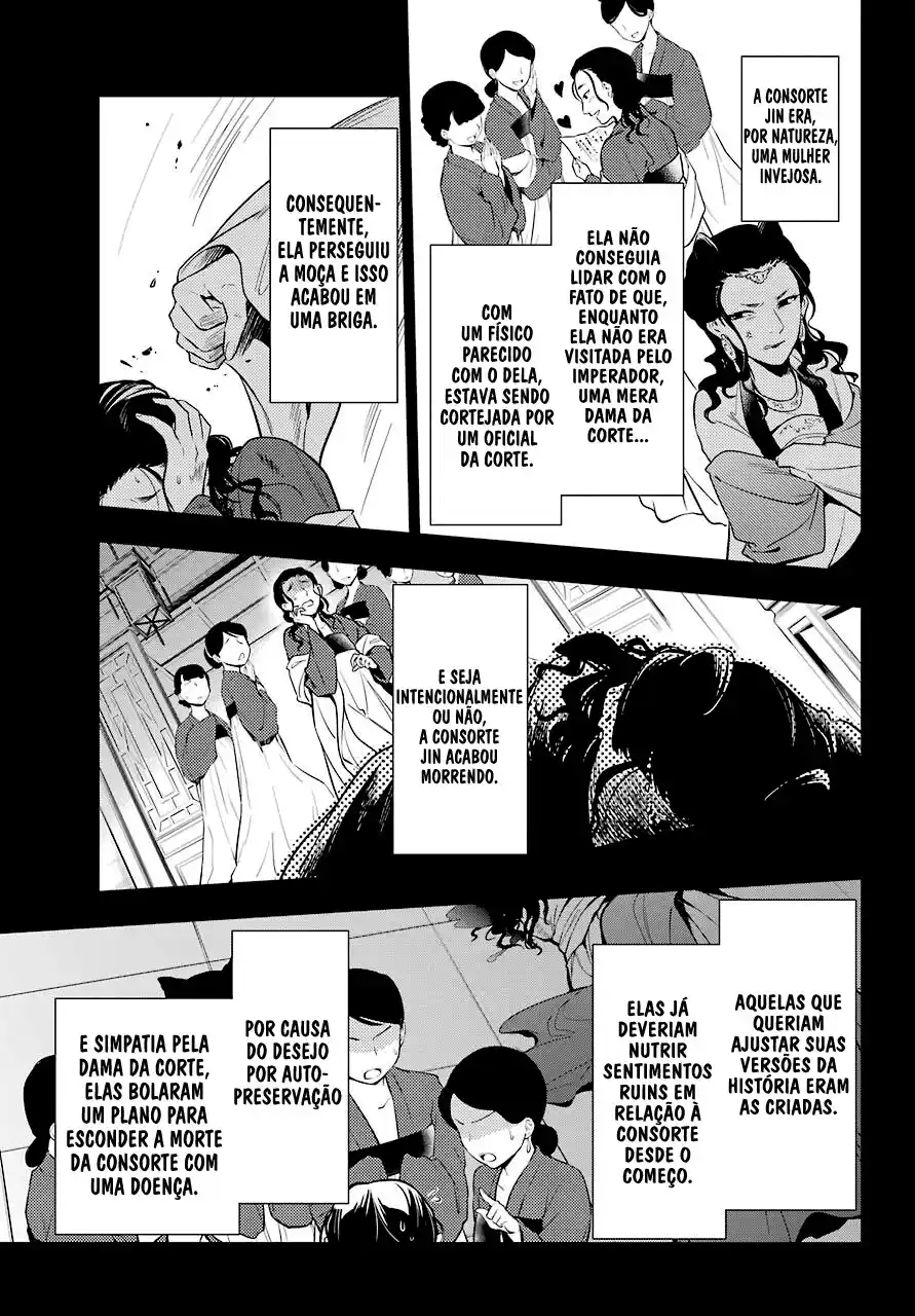 Read The Apothecary Diaries PT Manga Online