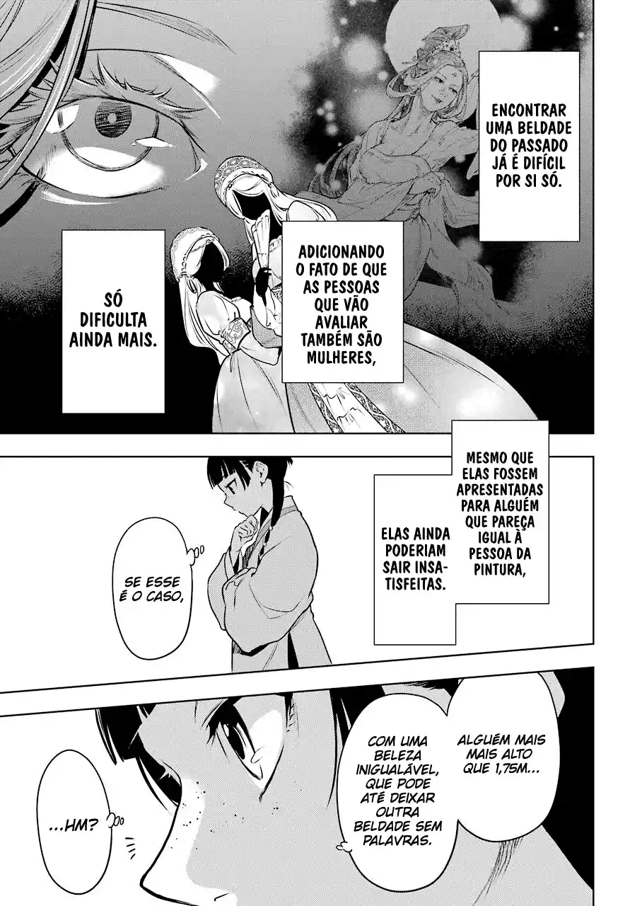 Read The Apothecary Diaries PT Manga Online