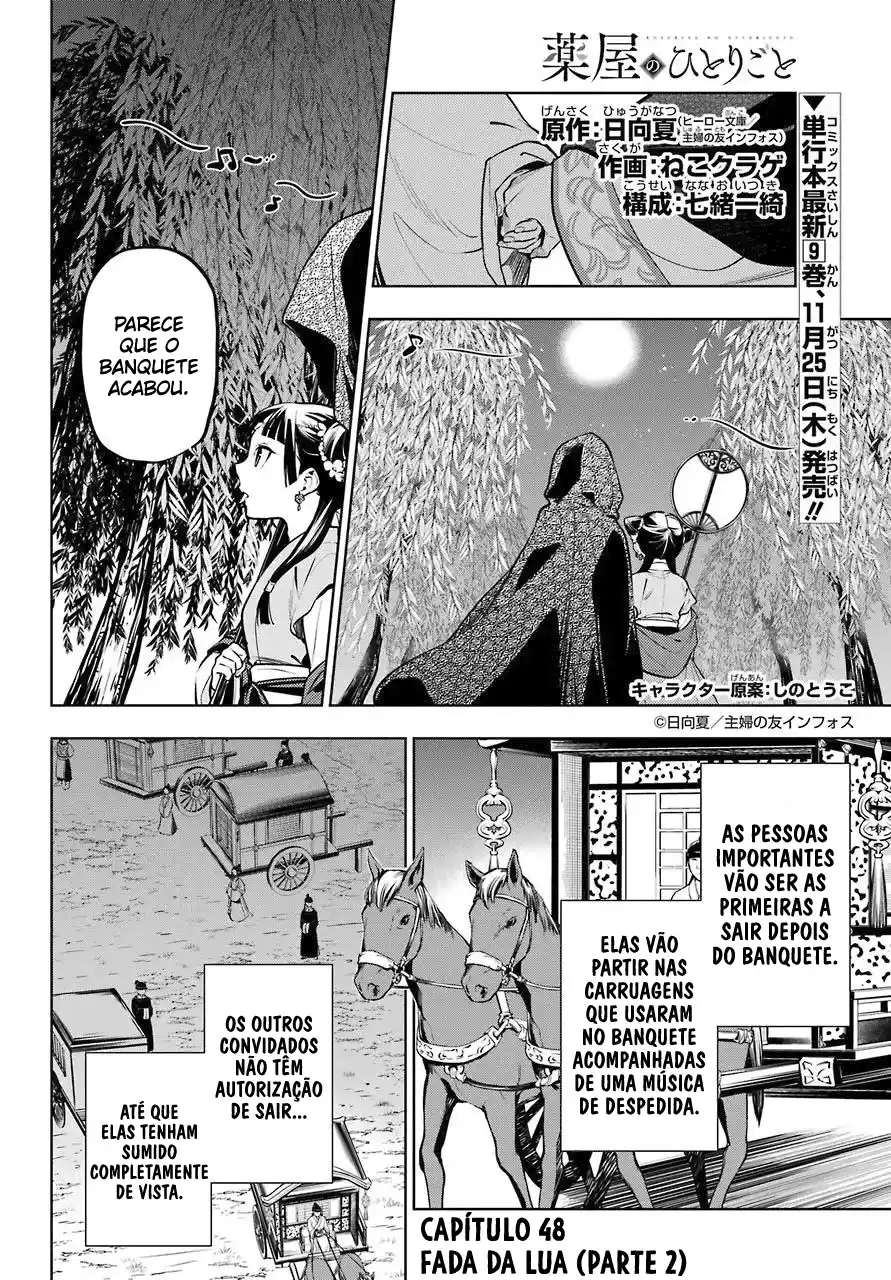 Read The Apothecary Diaries PT Manga Online