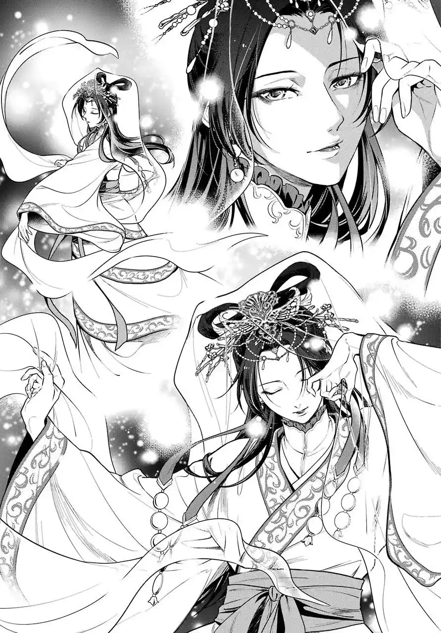 Read The Apothecary Diaries PT Manga Online