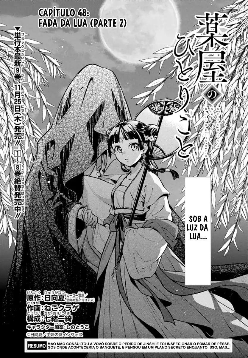 Read The Apothecary Diaries PT Manga Online