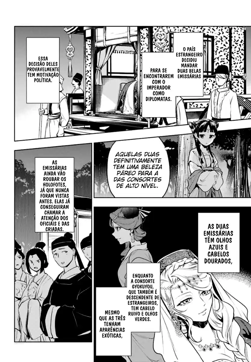 Read The Apothecary Diaries PT Manga Online