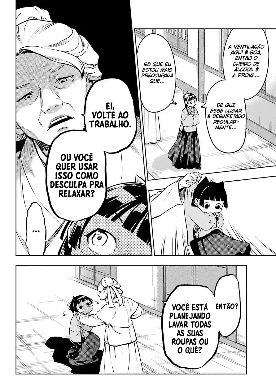 Read The Apothecary Diaries PT Manga Online