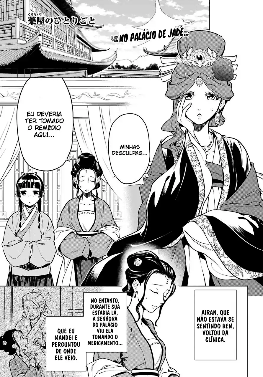 Read The Apothecary Diaries PT Manga Online